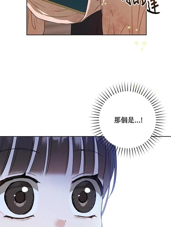 第5话77