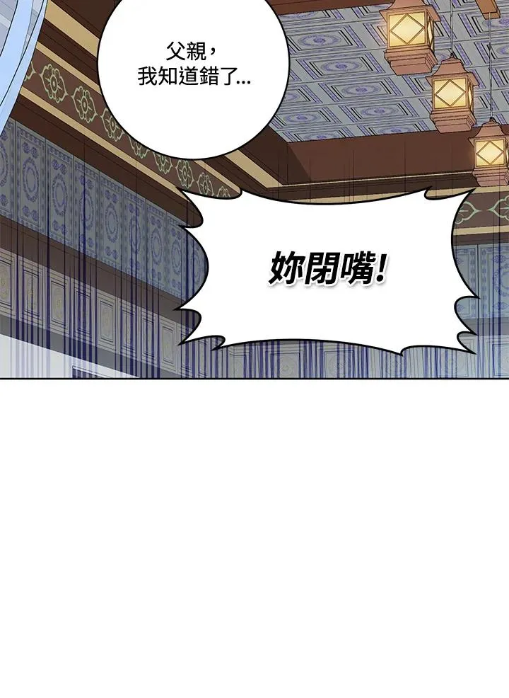 第5话25