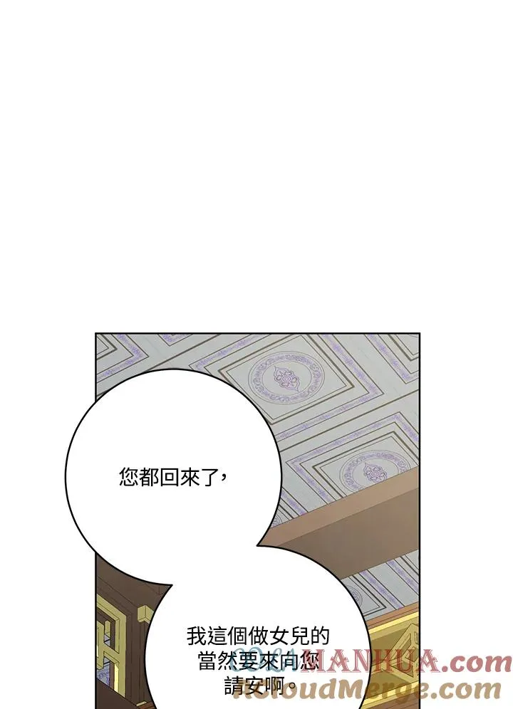 第4话96