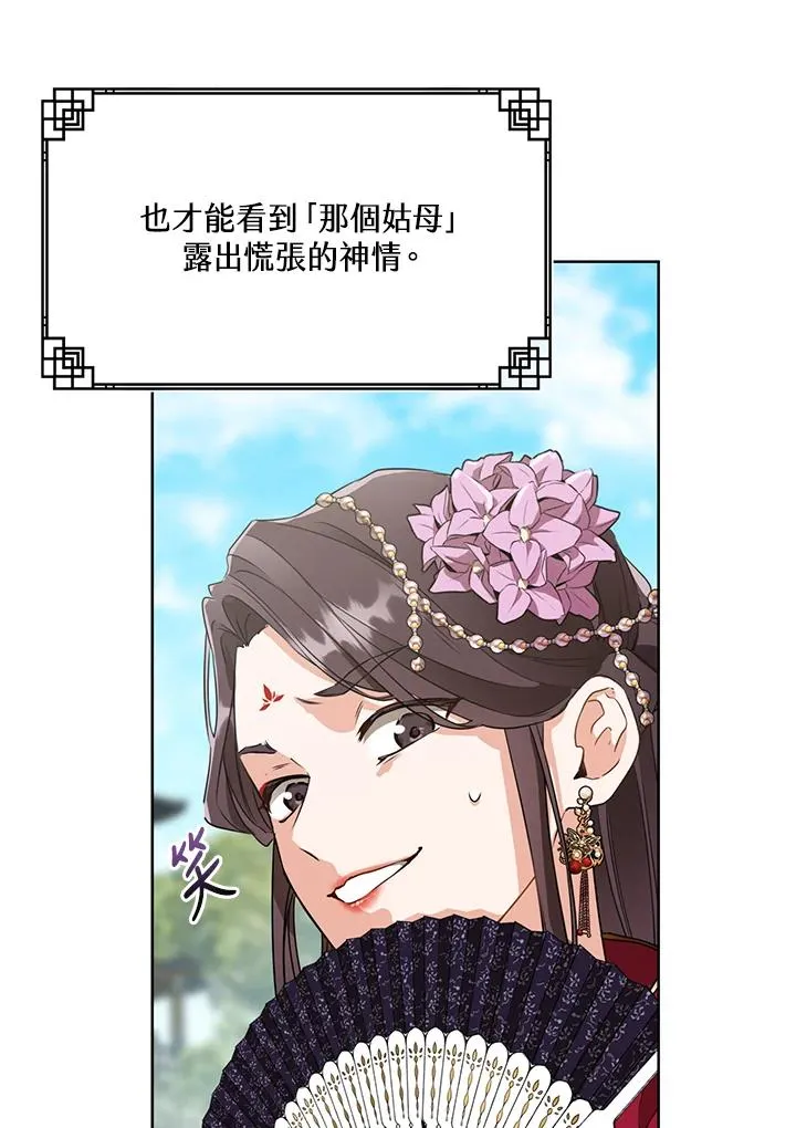 第4话45