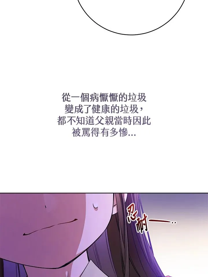 第6话42
