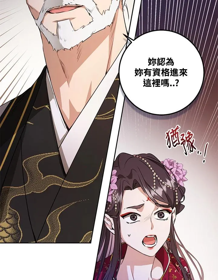 第5话14