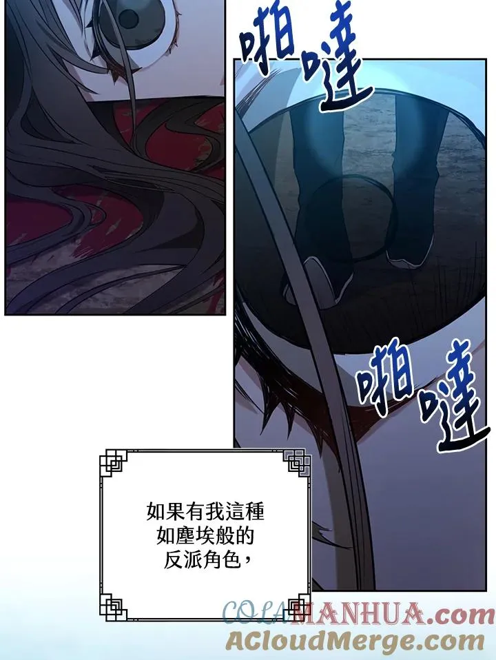第1话44