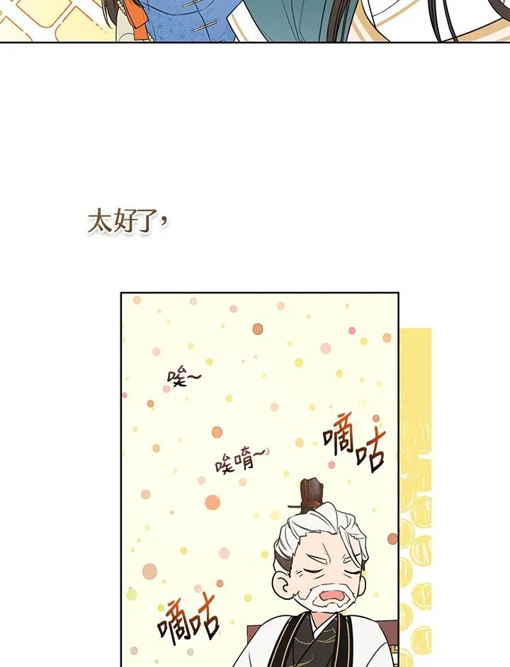 第6话69