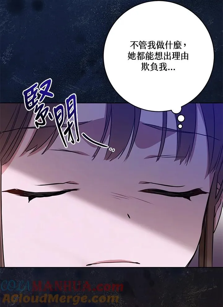 第4话20