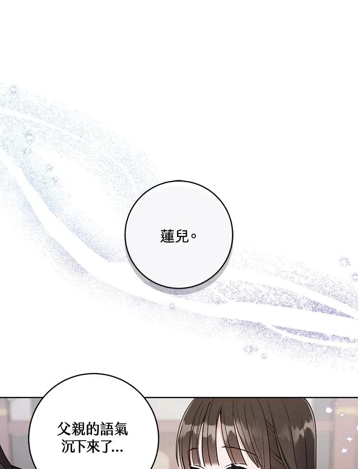 第7话78