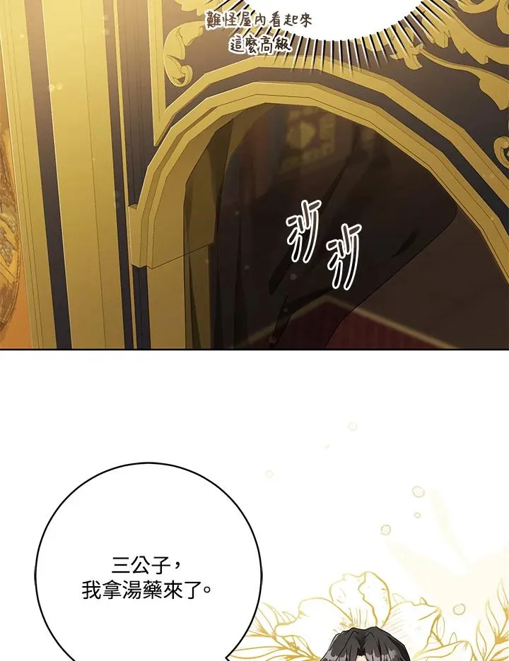 第7话43