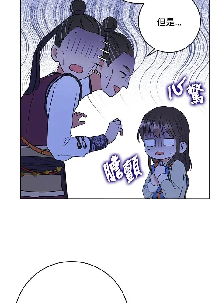 第3话86