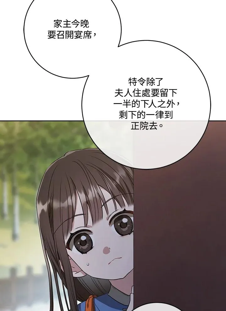 第3话49