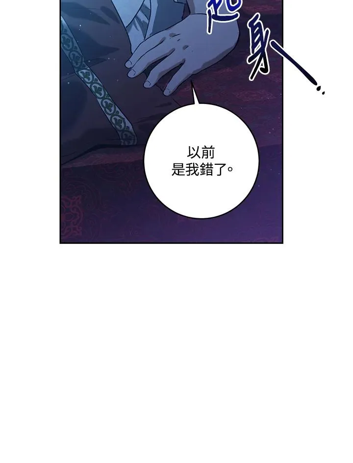 第1话91