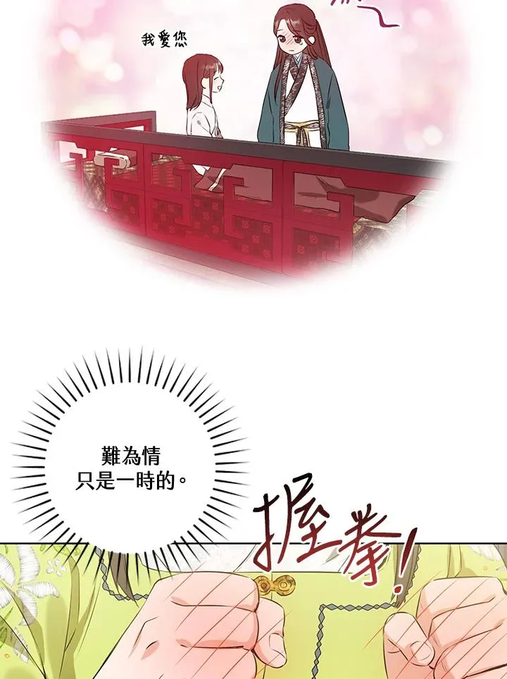 第2话56