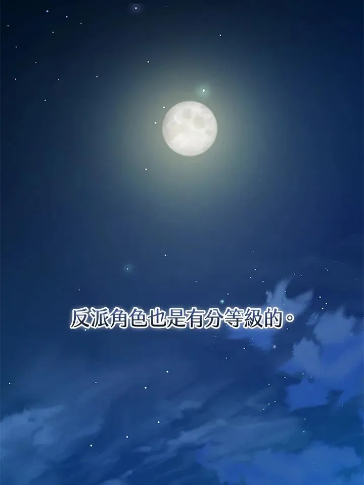 第1话41