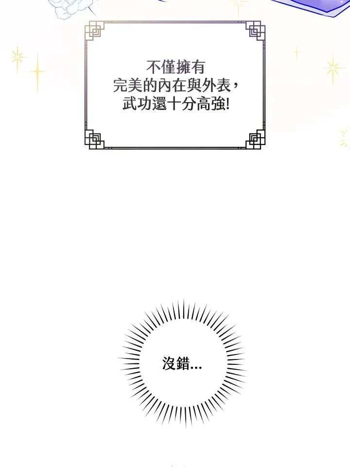 第2话28