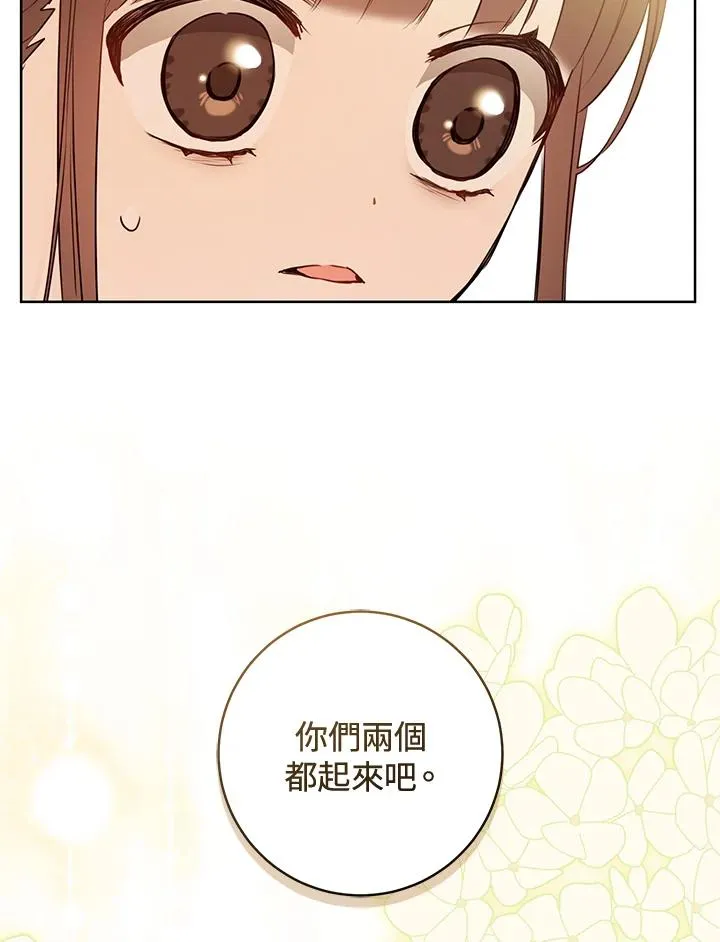 第6话66