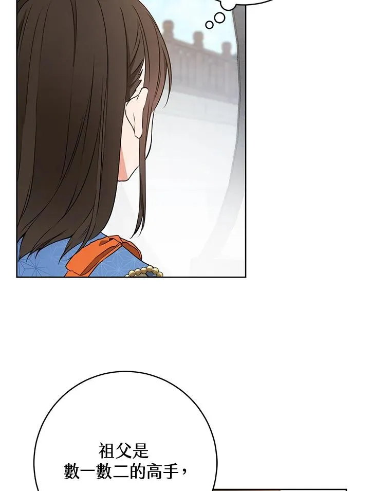 第4话62