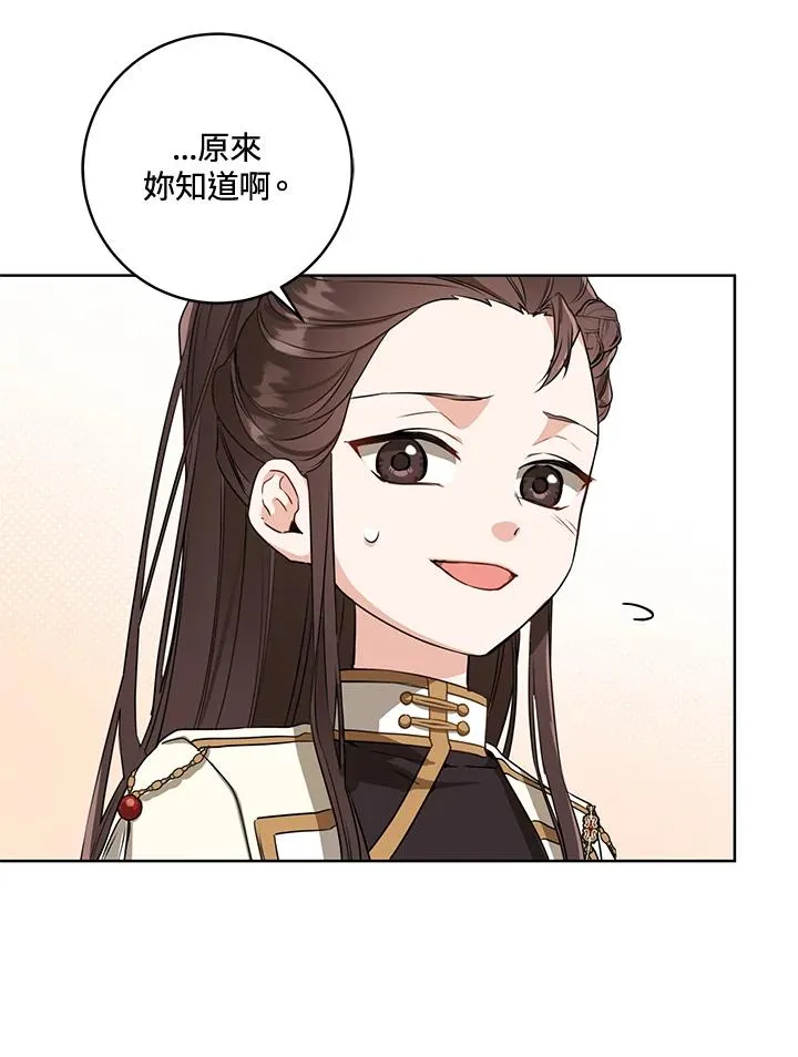 第5话89