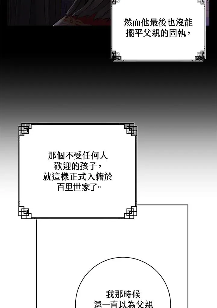 第2话40