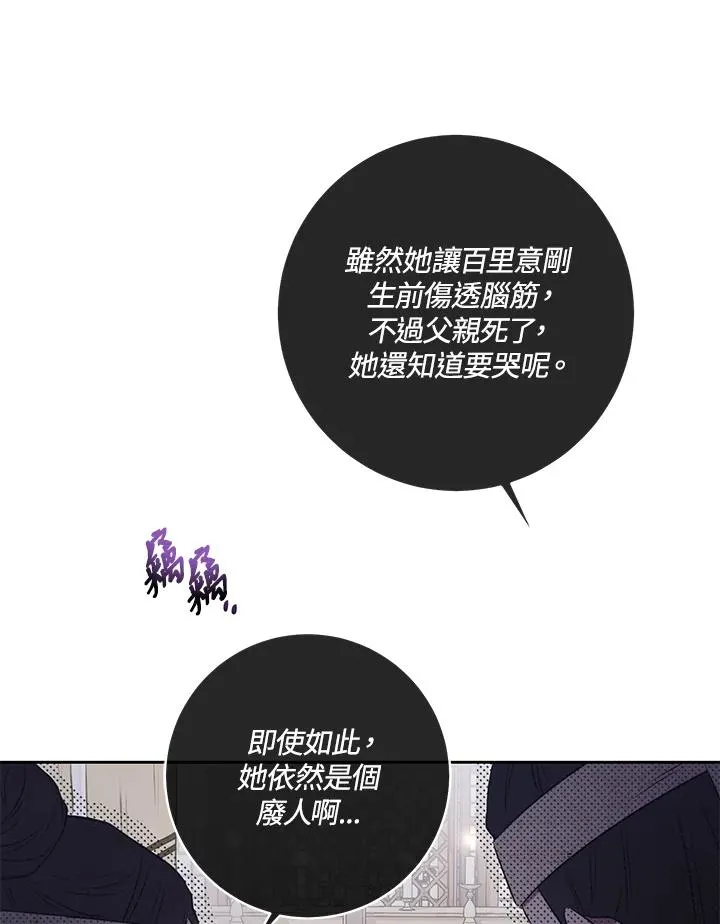 第1话6