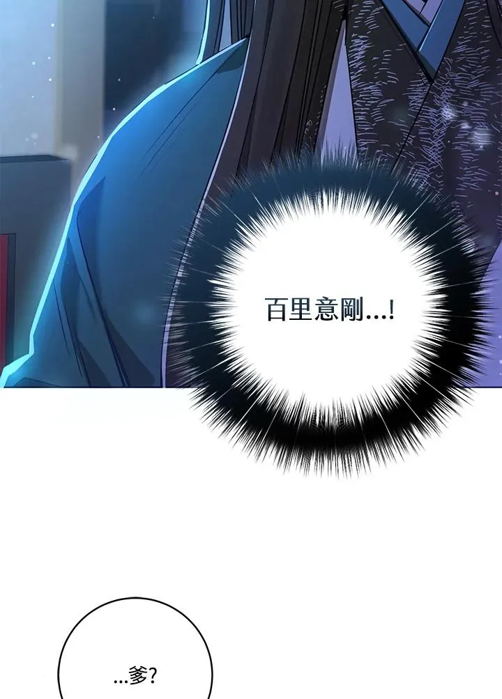 第1话67