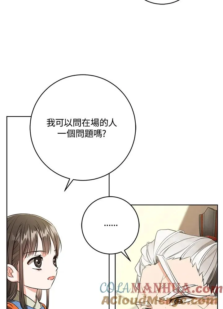 第6话20