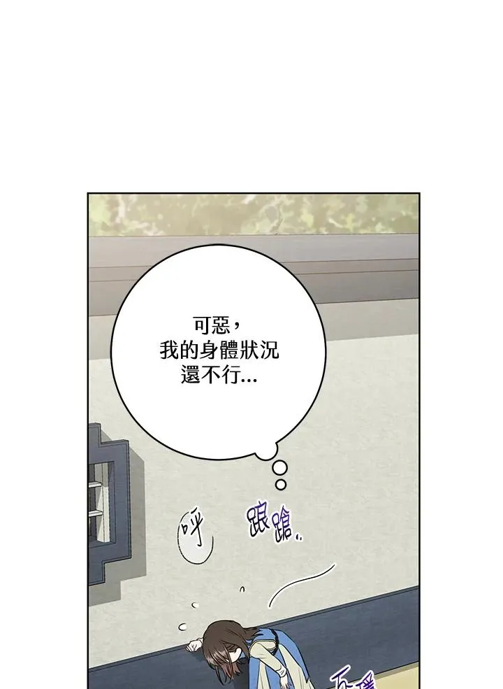 第3话64