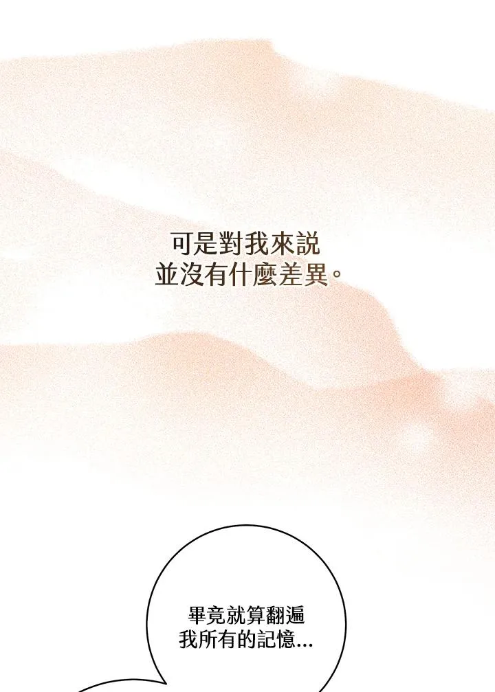 第3话8