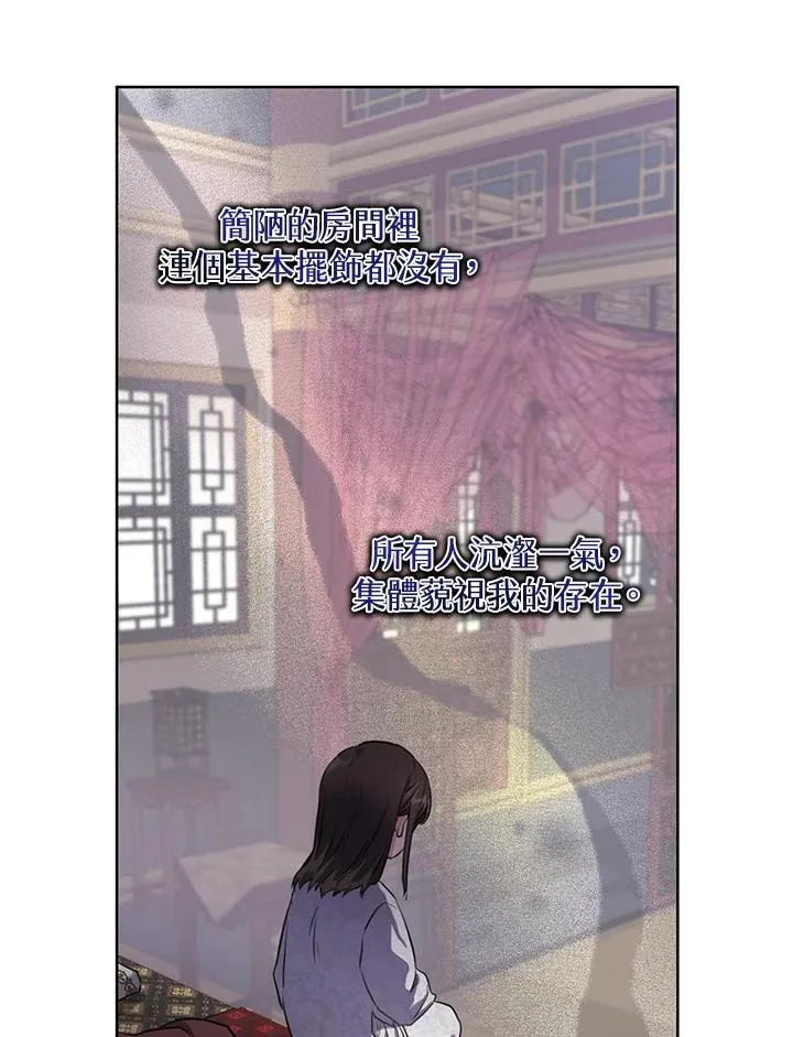 第2话14