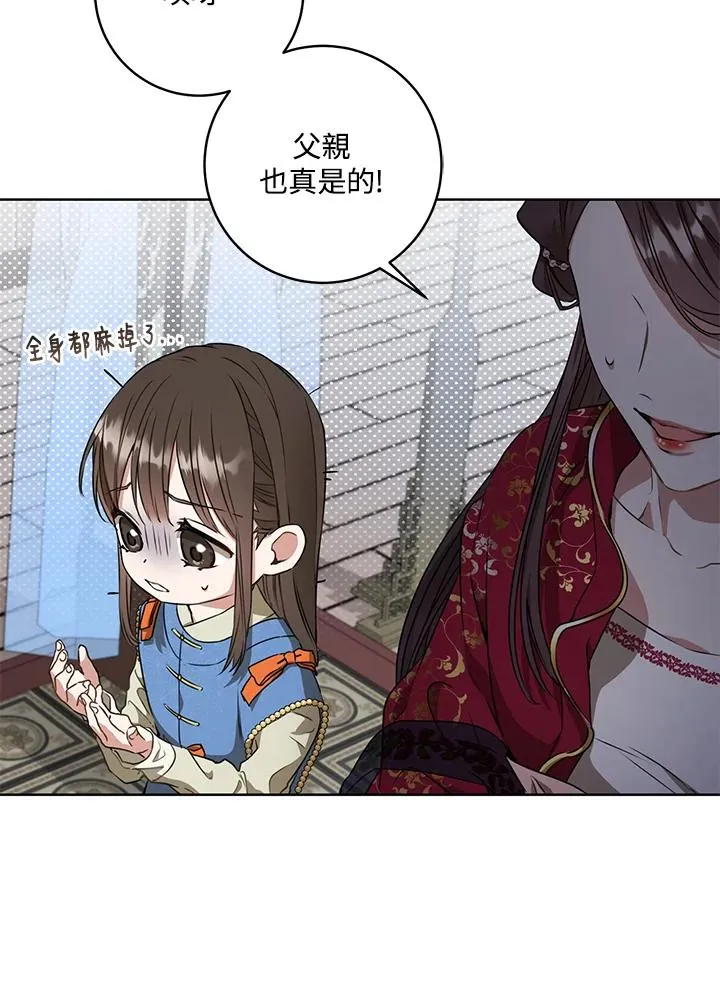 第4话95