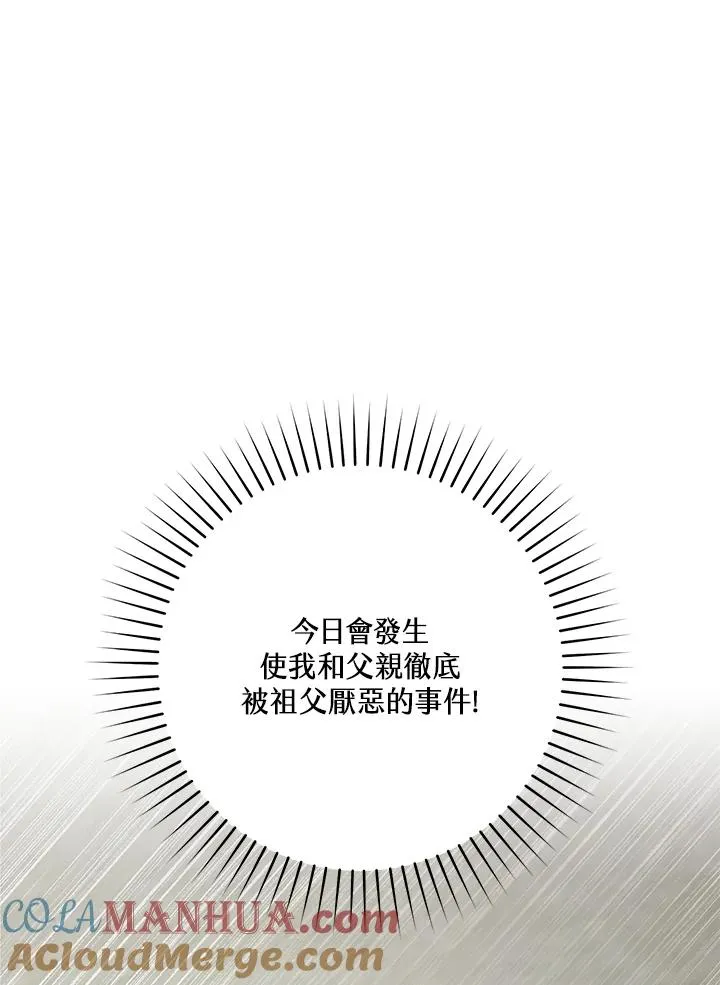 第3话60