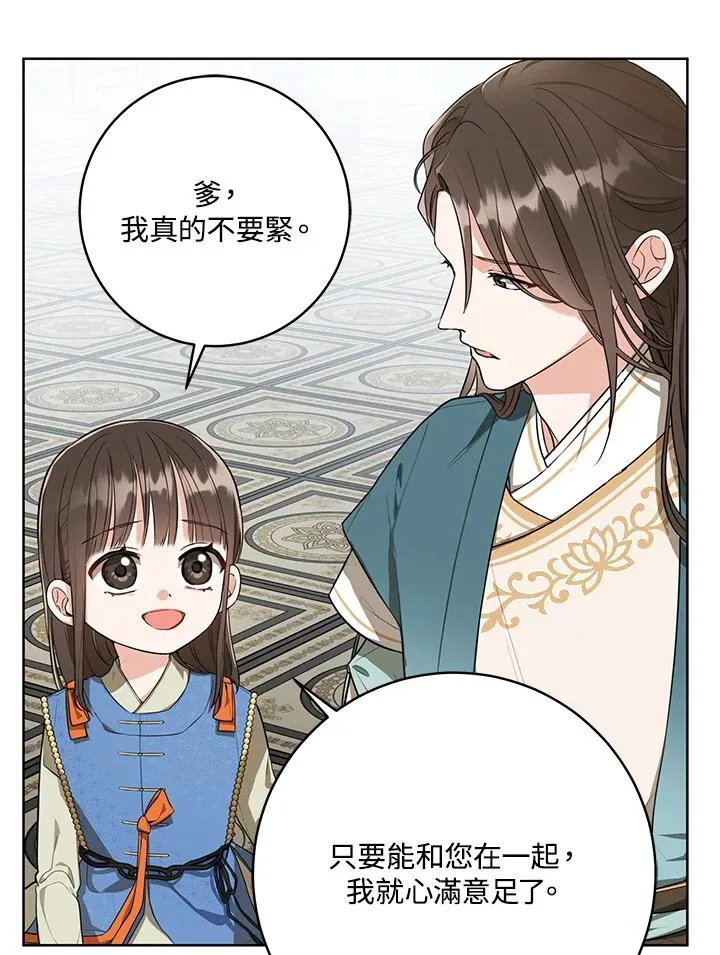 第6话41