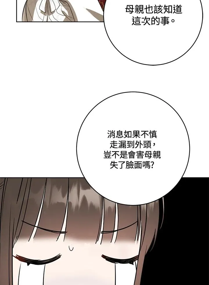 第7话98