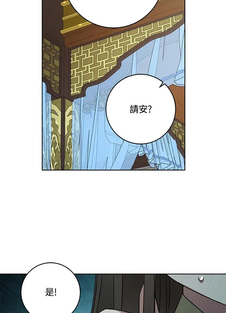 第4话97