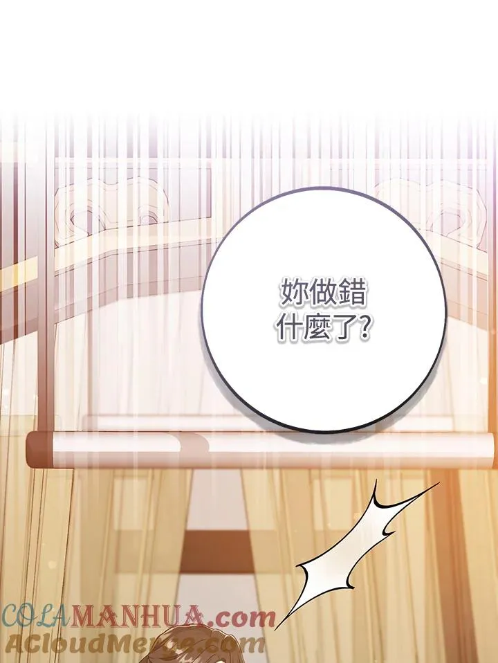 第7话32