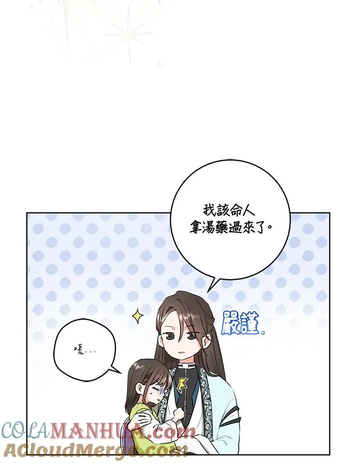第3话18