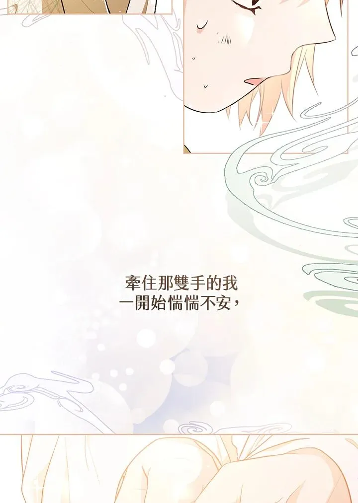 第7话7