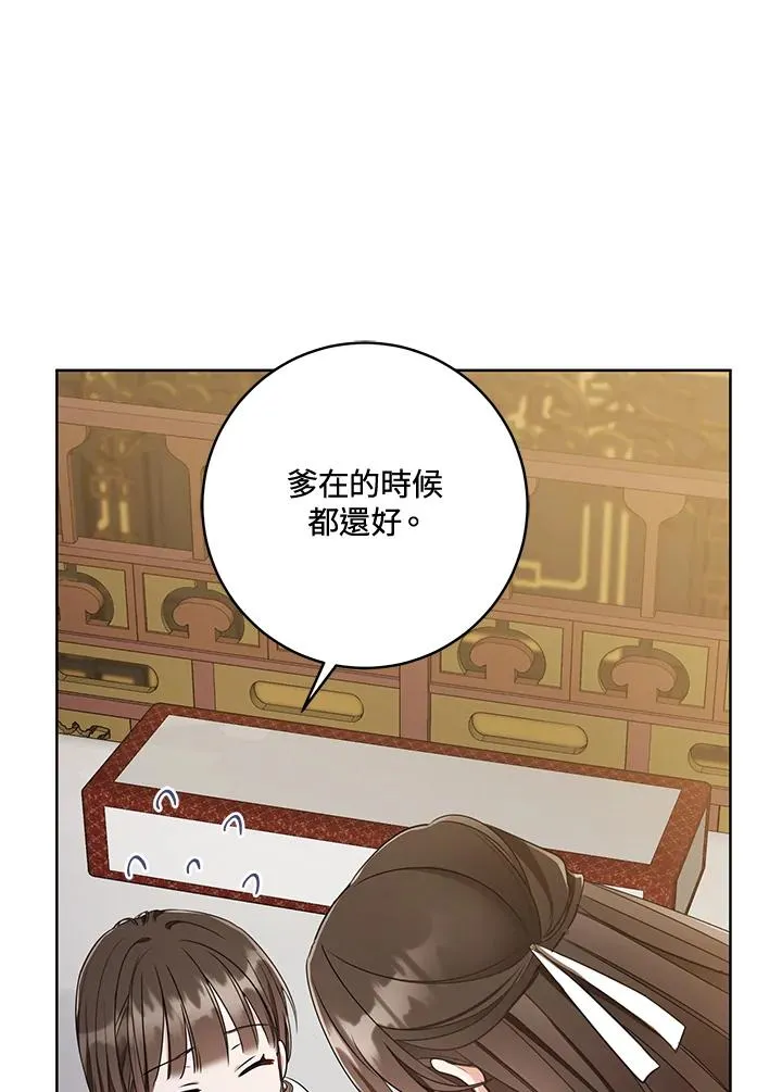 第7话87