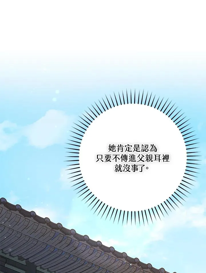 第4话59
