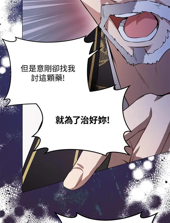 第5话97