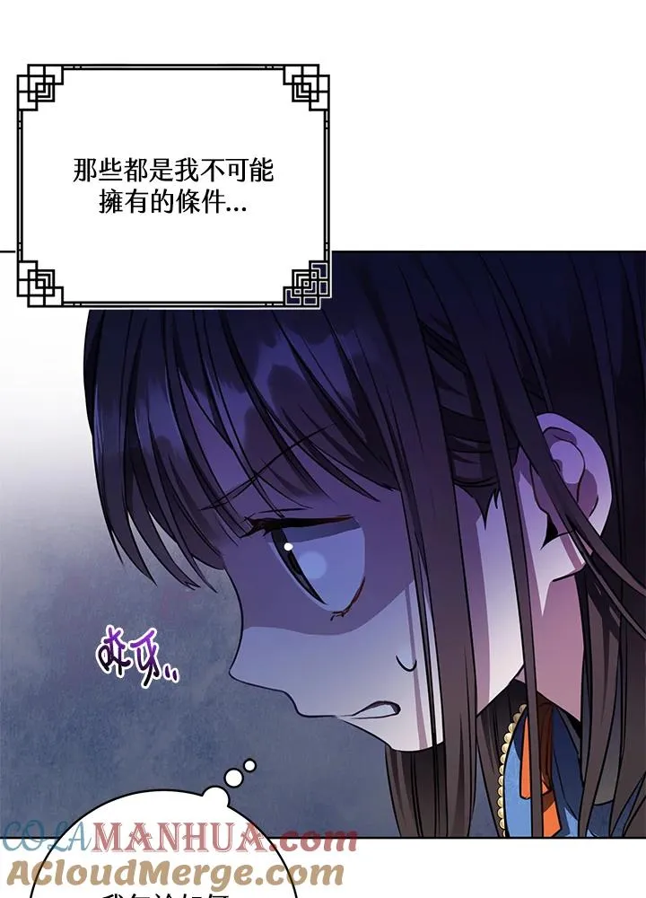 第3话90