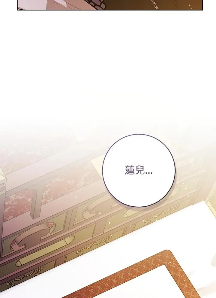 第6话106
