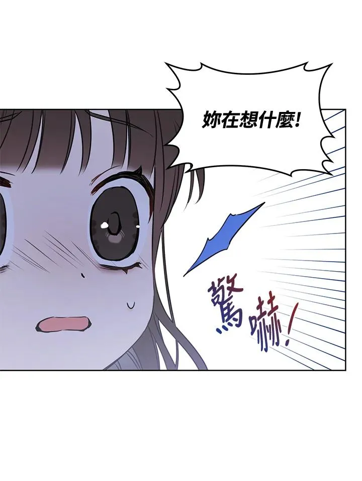 第7话26