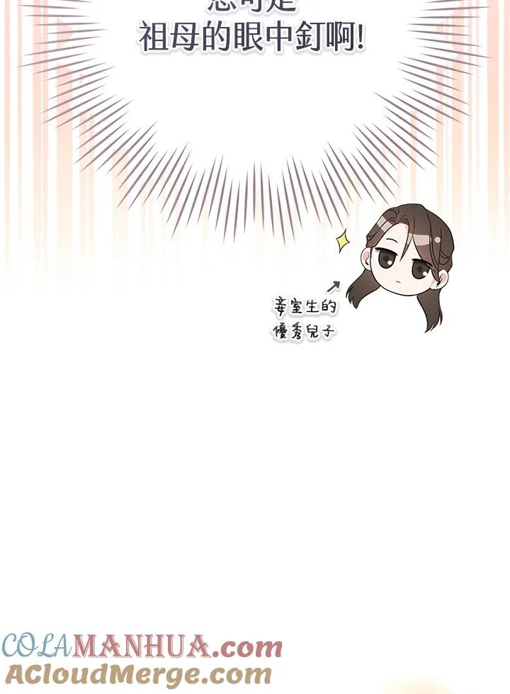 第7话100