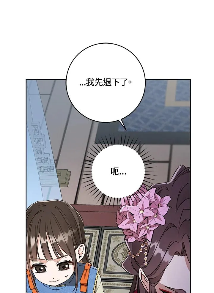第5话26