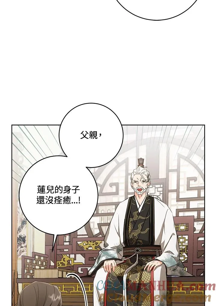 第5话60