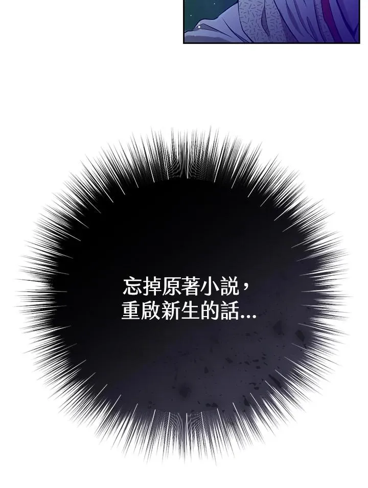 第1话31