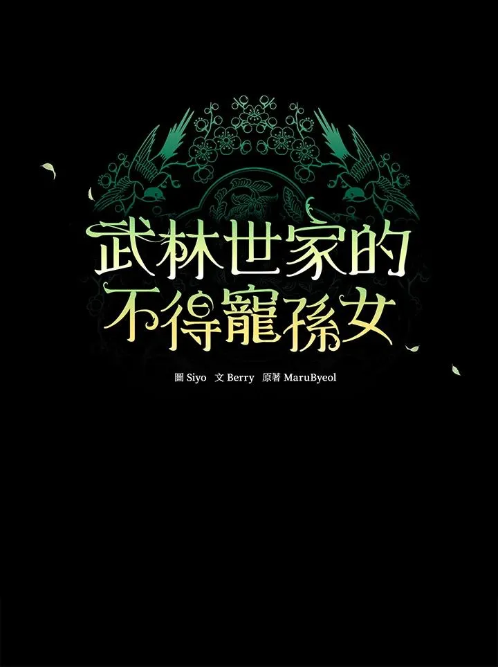 第1话51