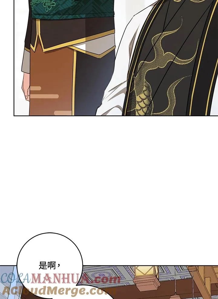 第5话24
