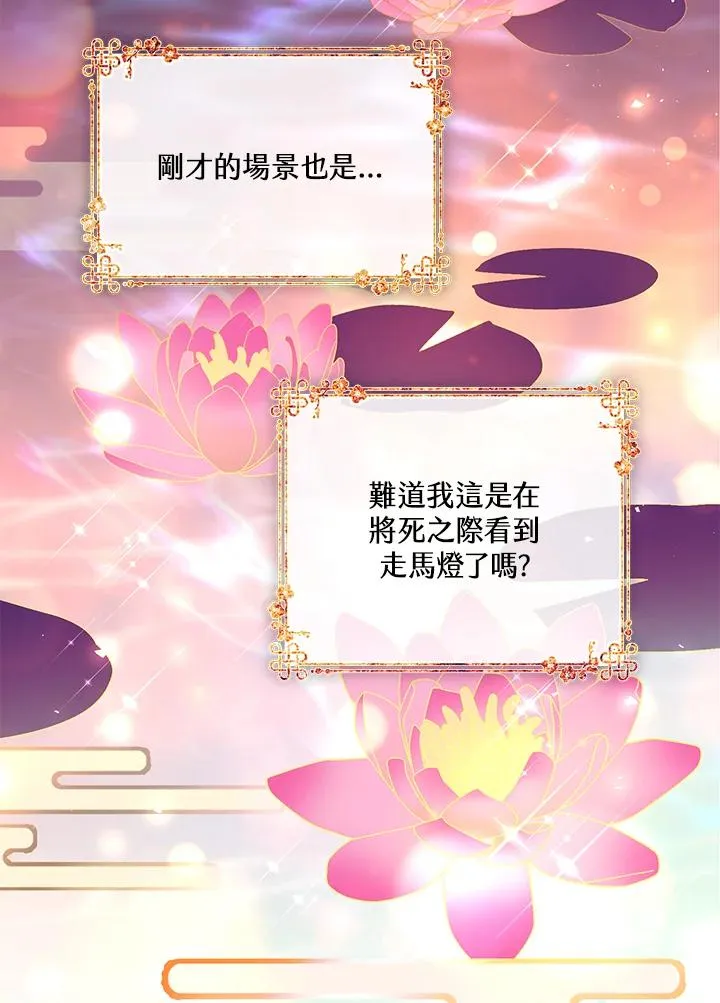 第1话69