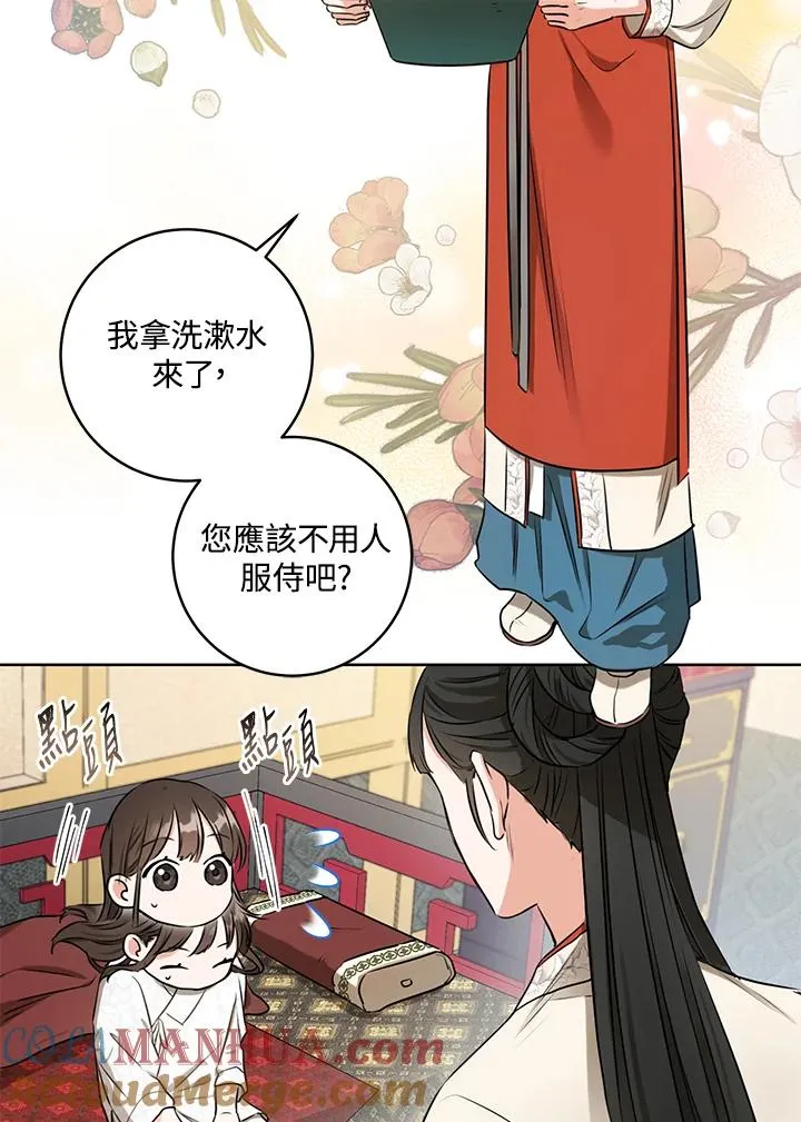 第2话6