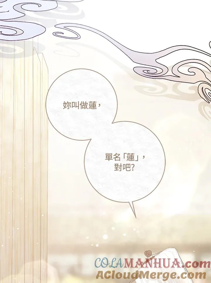 第6话92